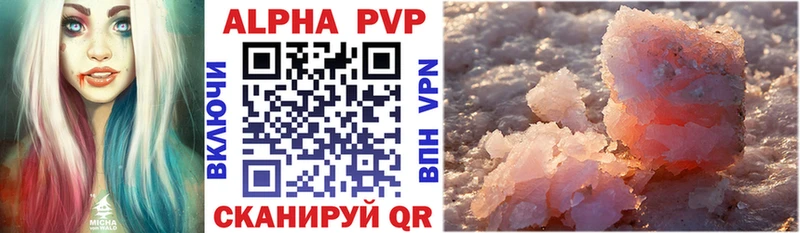 A PVP мука  Углич 