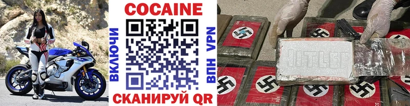 COCAIN 97%  дарнет шоп  darknet как зайти  Углич 