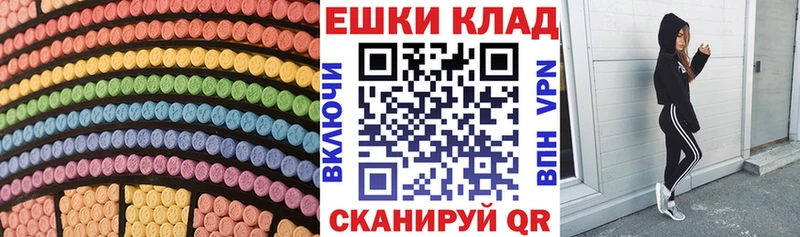 где продают   Углич  Экстази MDMA 