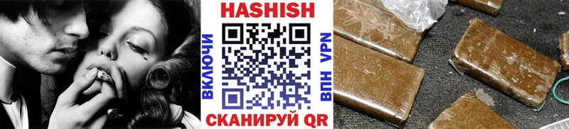 ГАШ Premium цена Углич