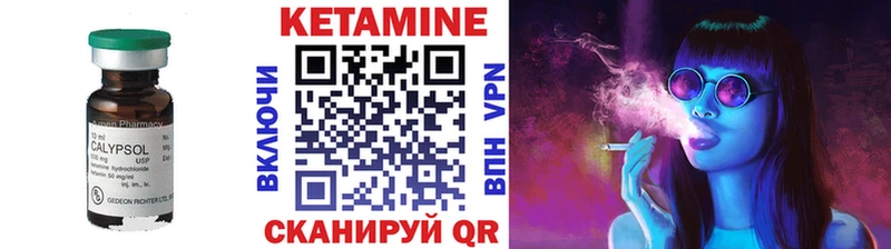 КЕТАМИН VHQ  OMG зеркало  Углич 