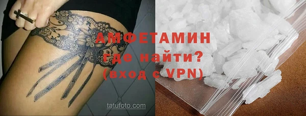 мефедрон мука Богородск