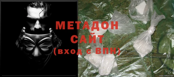 стаф Бородино