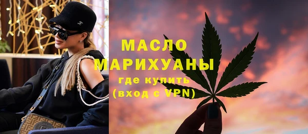 бошки Бугульма