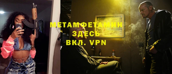 бошки Бугульма