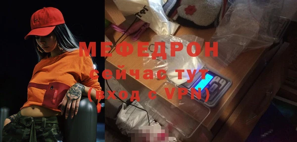 бошки Бугульма