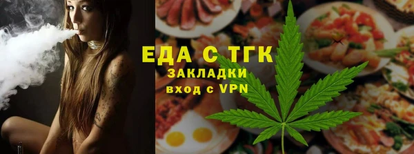 стаф Бородино
