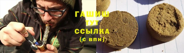 Альфа ПВП Бронницы