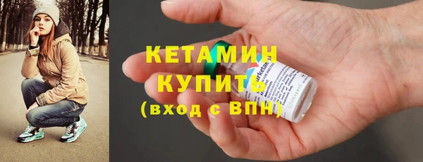 Альфа ПВП Бронницы