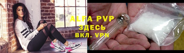 бошки Бугульма