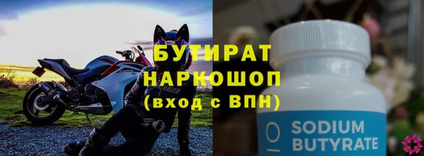 мефедрон VHQ Богородицк