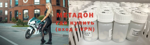 бошки Бугульма