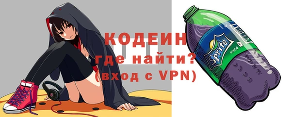 Альфа ПВП Бронницы