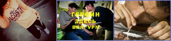 бошки Бугульма