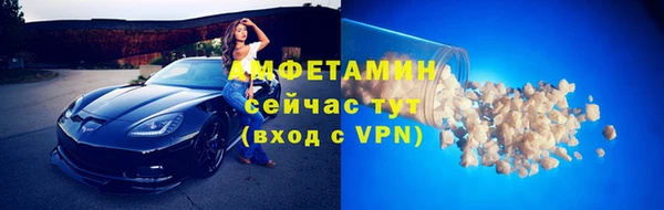 Альфа ПВП Бронницы