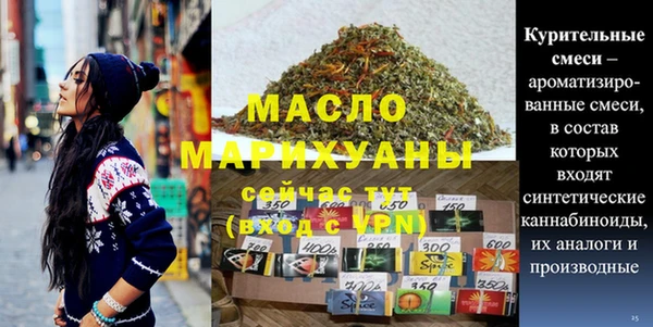 стаф Бородино