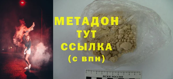 Альфа ПВП Бронницы