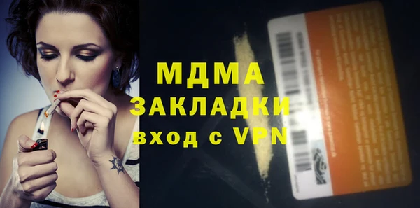 бошки Бугульма