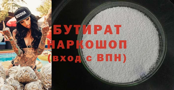Альфа ПВП Бронницы