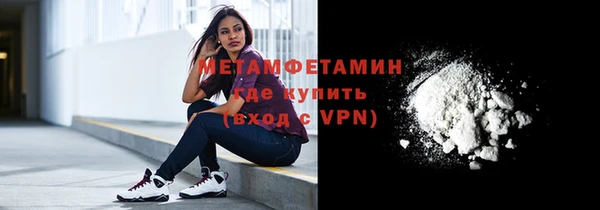 стаф Бородино