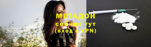 мефедрон VHQ Богородицк
