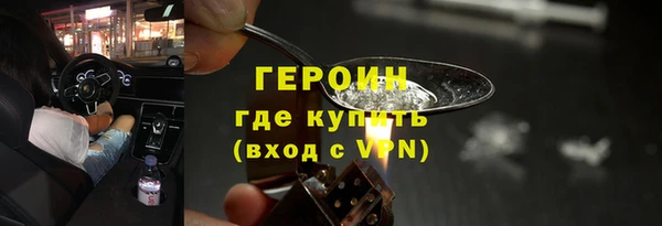 стаф Бородино