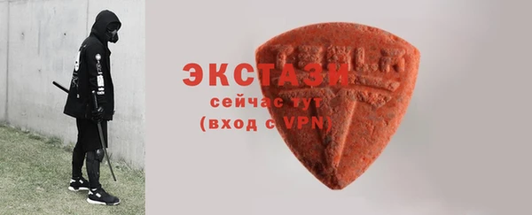 мефедрон VHQ Богородицк
