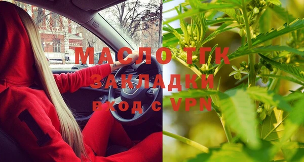 Альфа ПВП Бронницы