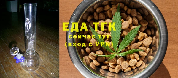 бошки Бугульма