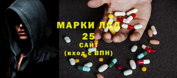 бошки Бугульма
