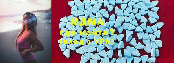 бошки Бугульма
