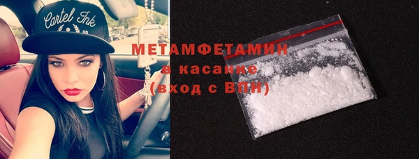 бошки Бугульма