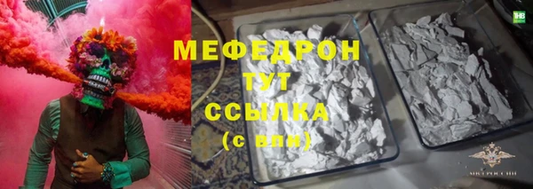 бошки Бугульма