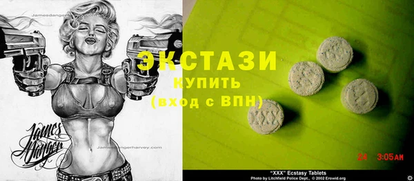 стаф Бородино