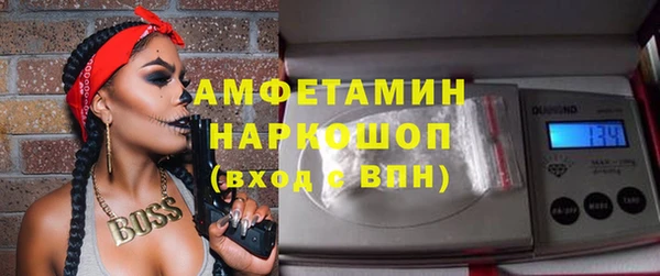 Альфа ПВП Бронницы