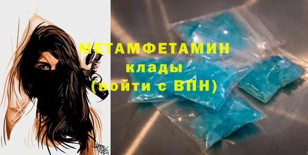 стаф Бородино