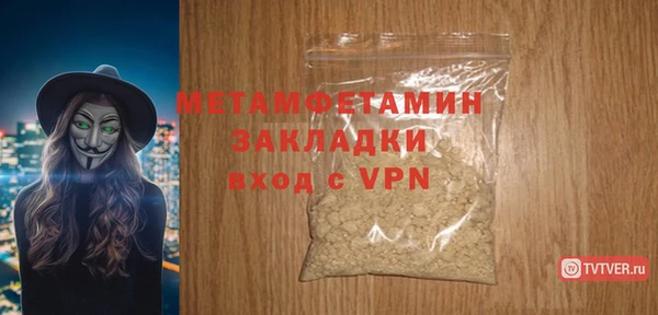 Альфа ПВП Бронницы