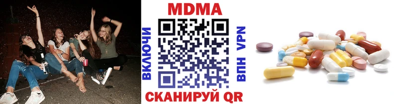 MDMA молли  Углич 