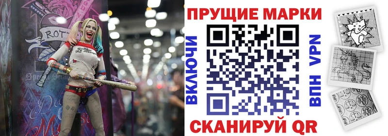 Марки N-bome 1,5мг Углич