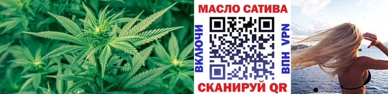 ТГК Wax Углич