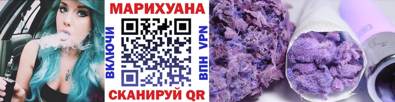 Конопля MAZAR  купить  сайты  Углич 